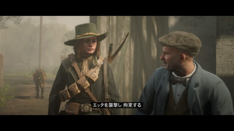 Red Dead Redemption 2_20230805212203
