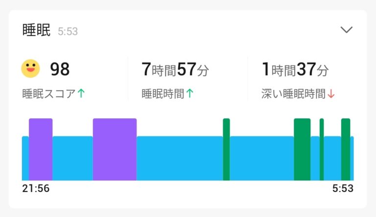 Screenshot_20230811_203536