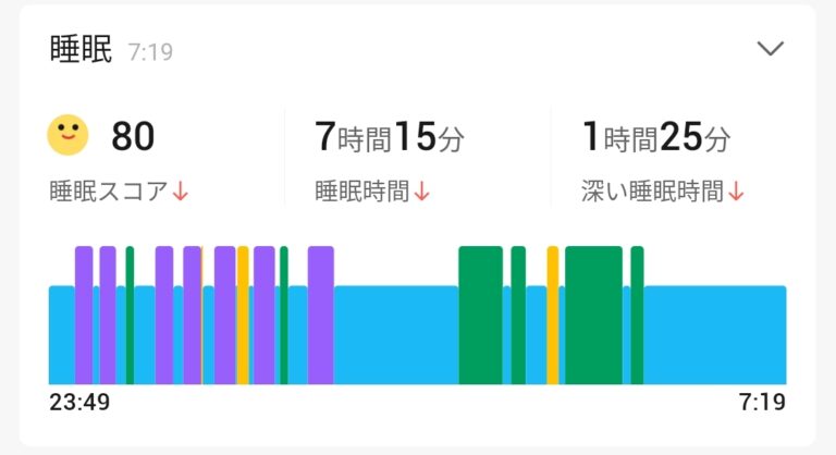 Screenshot_20230812_085155