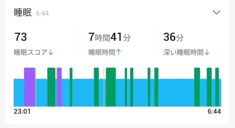 Screenshot_20230813_173216