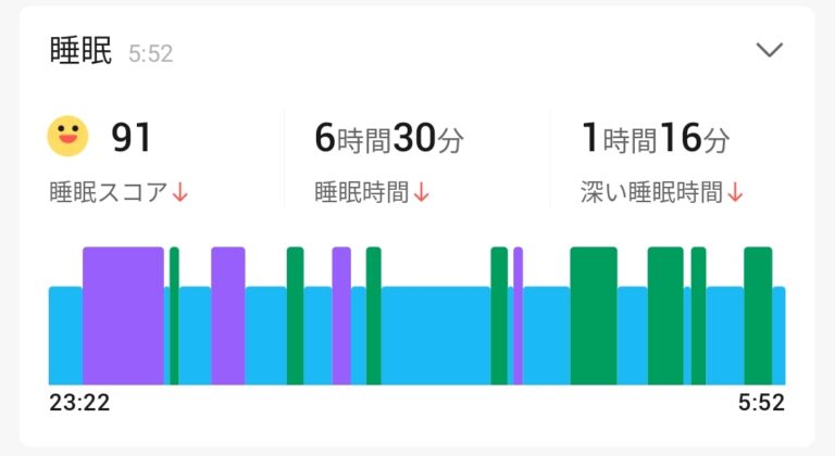 Screenshot_20230818_093850