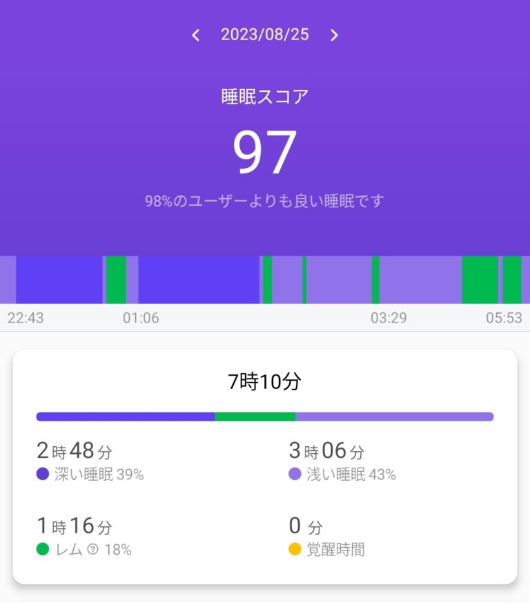 Screenshot_20230827_070006