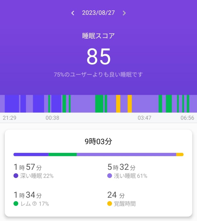 Screenshot_20230827_070018