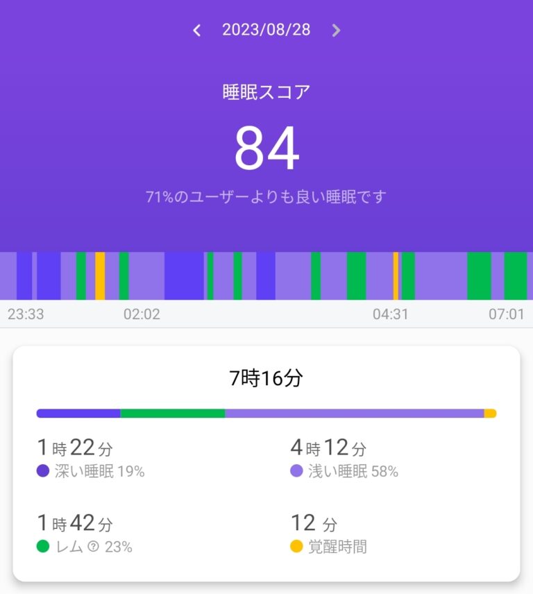 Screenshot_20230828_073207