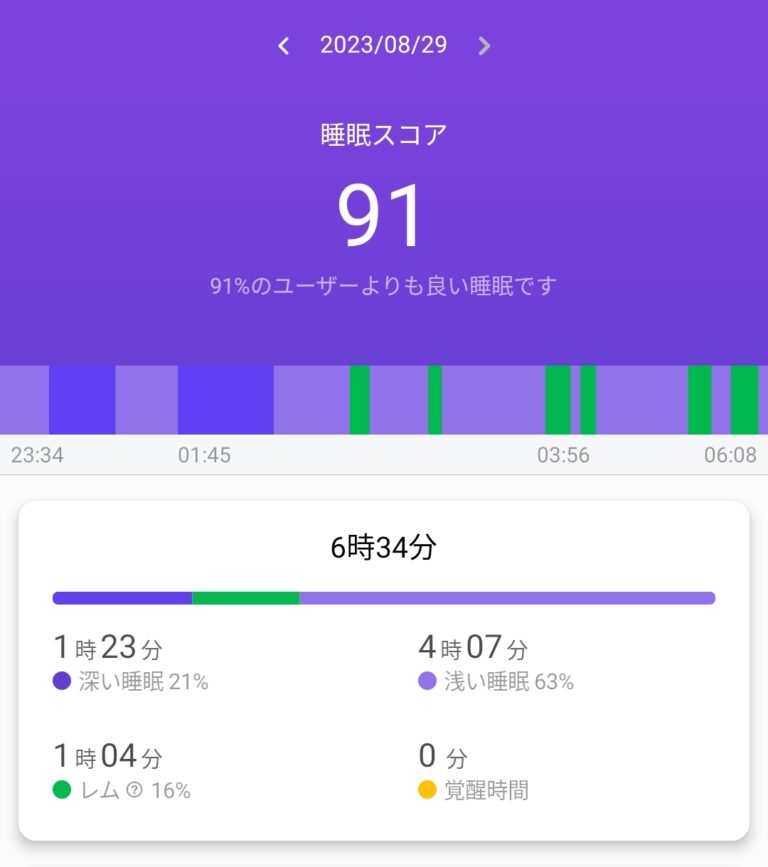 Screenshot_20230829_062340