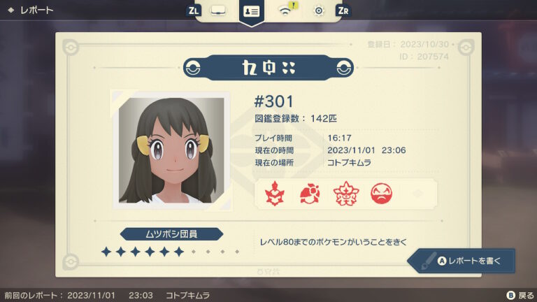 2023110123064900-7CBCCE282CD36658AB28471FB4791102