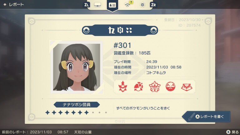 2023110308581300-7CBCCE282CD36658AB28471FB4791102