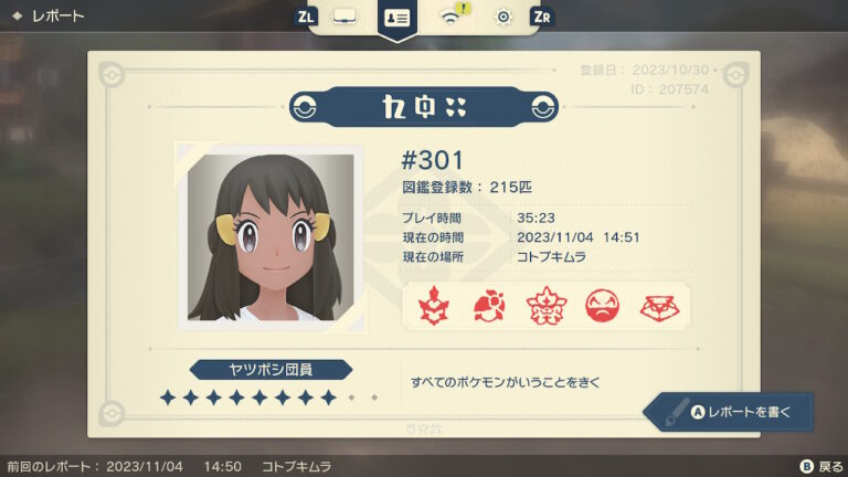 2023110414512700-7CBCCE282CD36658AB28471FB4791102