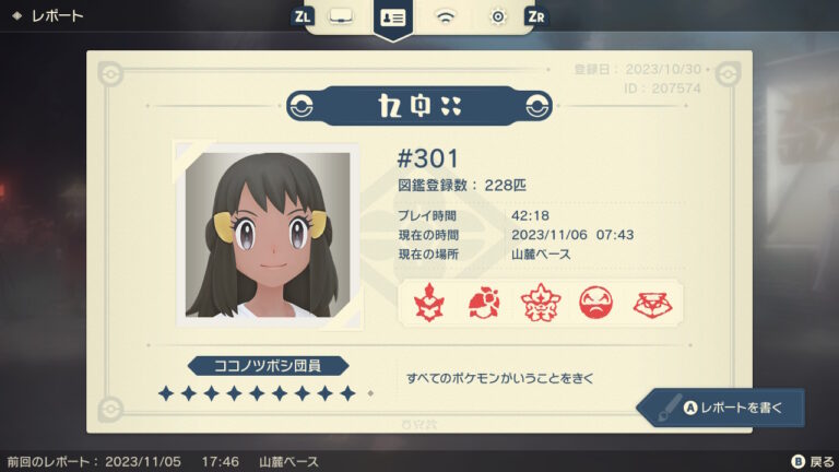 2023110607430900-7CBCCE282CD36658AB28471FB4791102