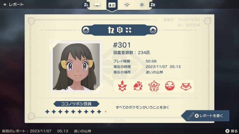 2023110705133300-7CBCCE282CD36658AB28471FB4791102