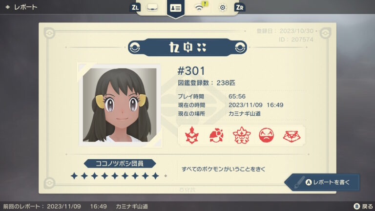 2023110916493300-7CBCCE282CD36658AB28471FB4791102