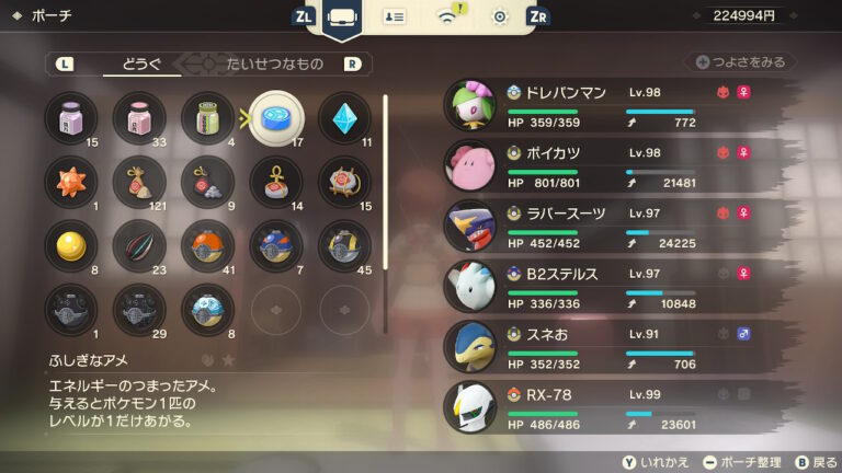 2023111106332000-7CBCCE282CD36658AB28471FB4791102