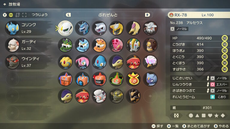 2023111111250000-7CBCCE282CD36658AB28471FB4791102