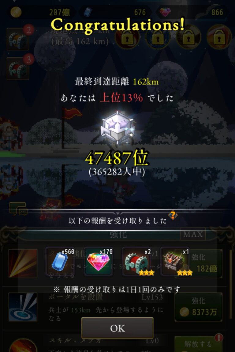 Screenshot_20231129_063128_net.room6.horizon_edit_1233265042673795 (1)