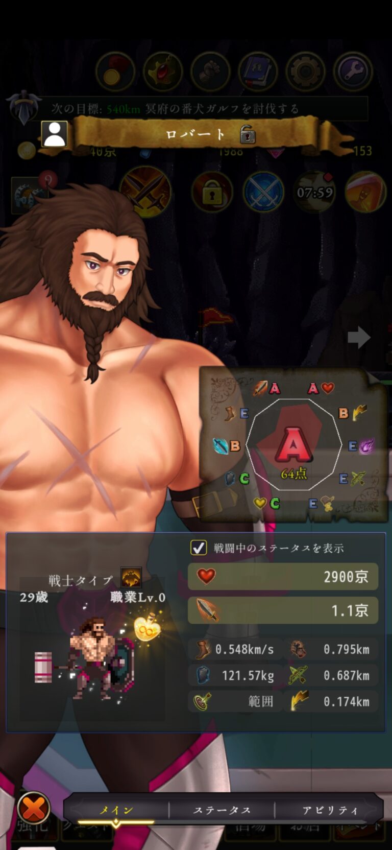 Screenshot_20240130_223106_net.room6.horizon