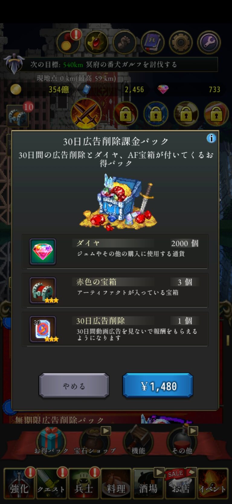 Screenshot_20240205_155637_net.room6.horizon