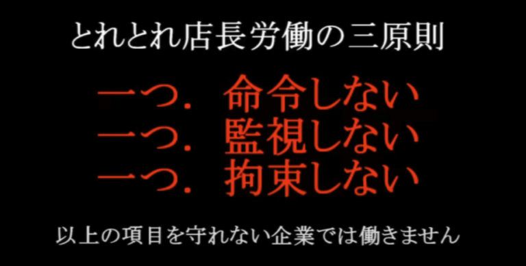 「強気の就職活動」計画まとめ | 在宅通信