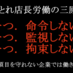 スクリーンショット 2024-08-07 7.51.13