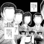 スクリーンショット 2025-12-08 173941