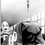 スクリーンショット 2025-12-10 091001