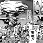 スクリーンショット 2025-12-14 075908