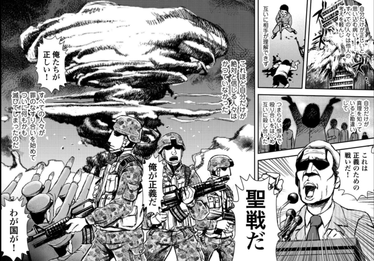 スクリーンショット 2025-12-14 075908